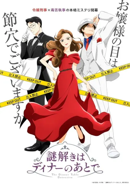 Боевой мастер