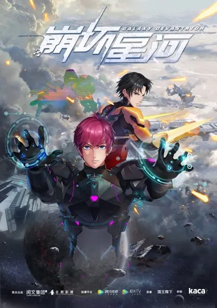 Боевой мастер