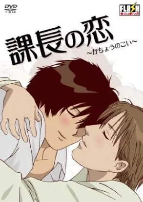 Боевой мастер