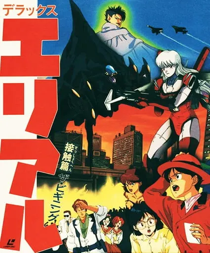 Боевой мастер