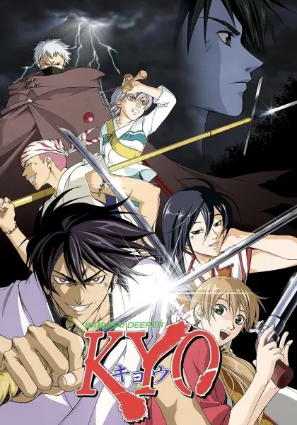 Боевой мастер