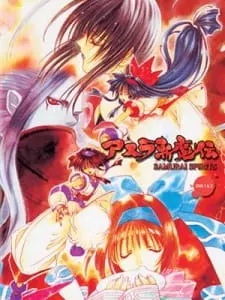 Боевой мастер