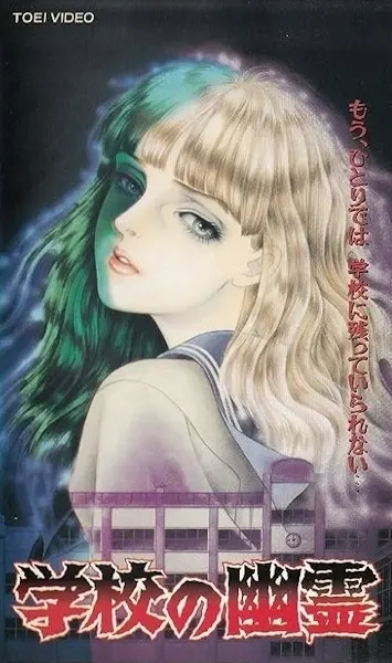 Боевой мастер