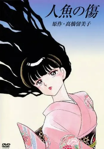 Боевой мастер