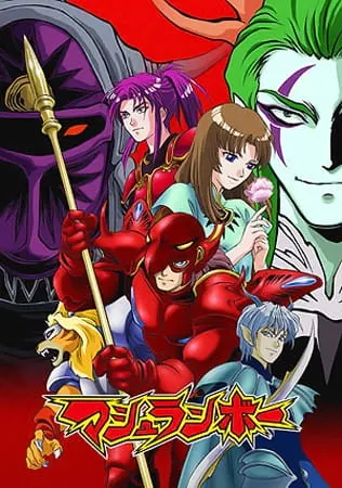 Боевой мастер