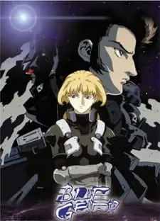 Боевой мастер