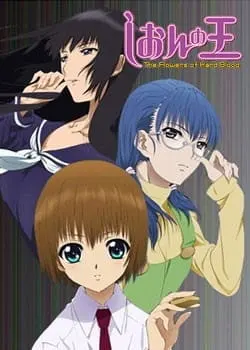 Боевой мастер