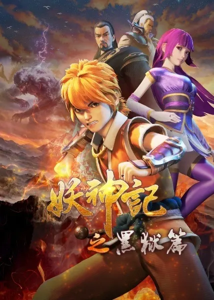 Боевой мастер