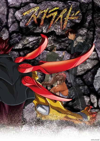 Боевой мастер