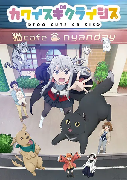 Боевой мастер