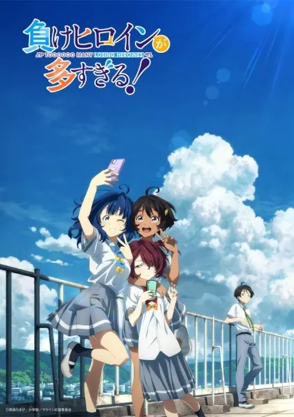 Боевой мастер