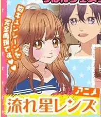 Боевой мастер