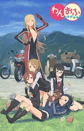 Боевой мастер