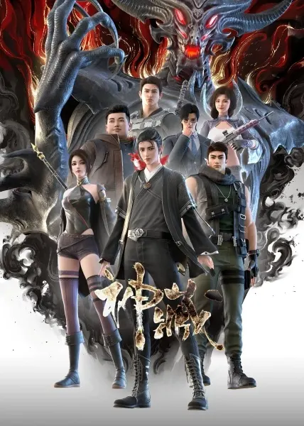 Боевой мастер