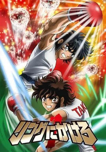 Боевой мастер