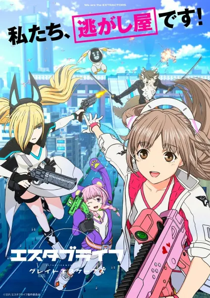 Боевой мастер