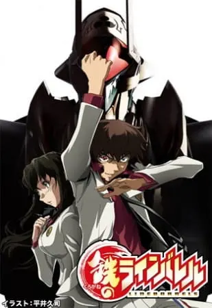 Боевой мастер