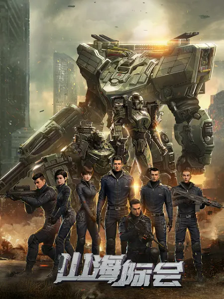 Боевой мастер