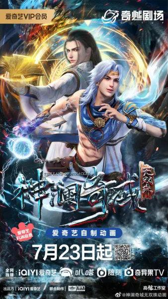 Боевой мастер