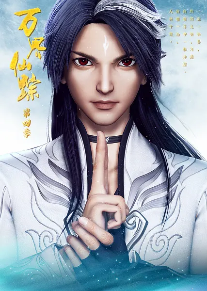 Боевой мастер