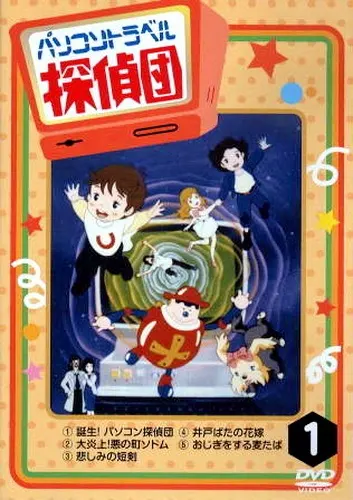 Боевой мастер