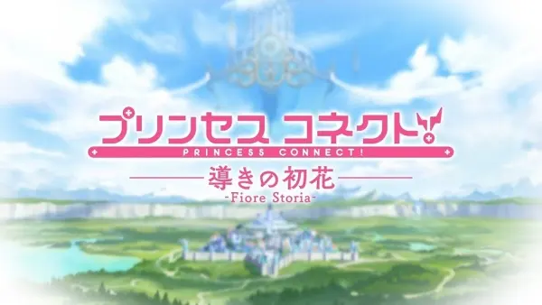 Боевой мастер