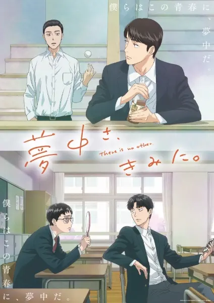 Боевой мастер