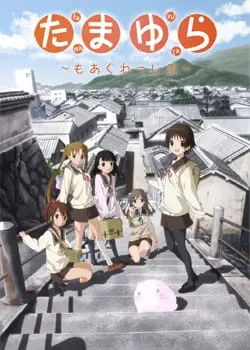 Боевой мастер