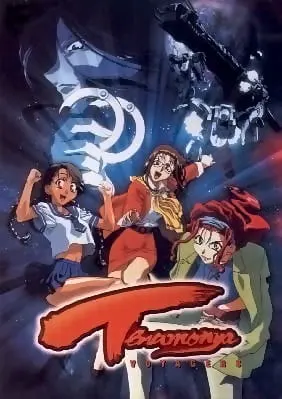 Боевой мастер