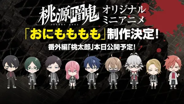 Боевой мастер