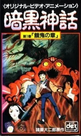 Боевой мастер