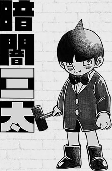 Боевой мастер