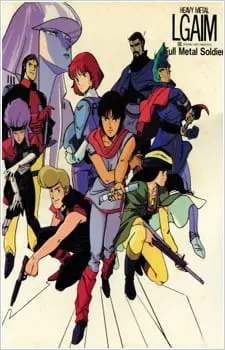 Боевой мастер