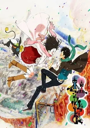 Боевой мастер