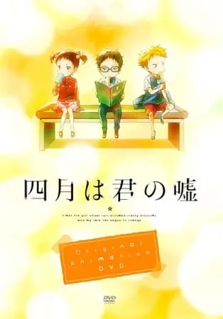 Боевой мастер