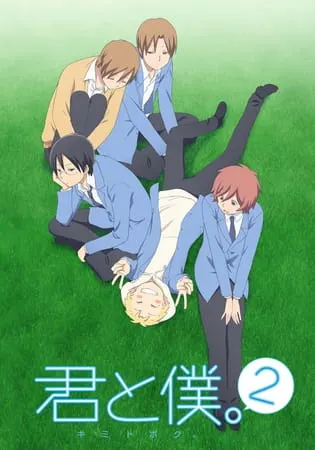 Боевой мастер