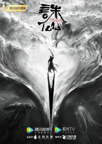 Боевой мастер