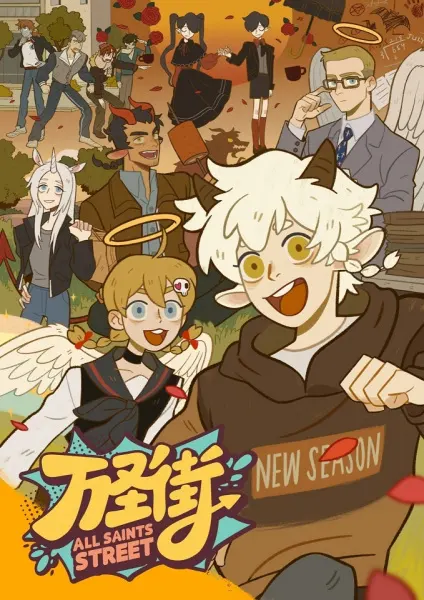 Боевой мастер