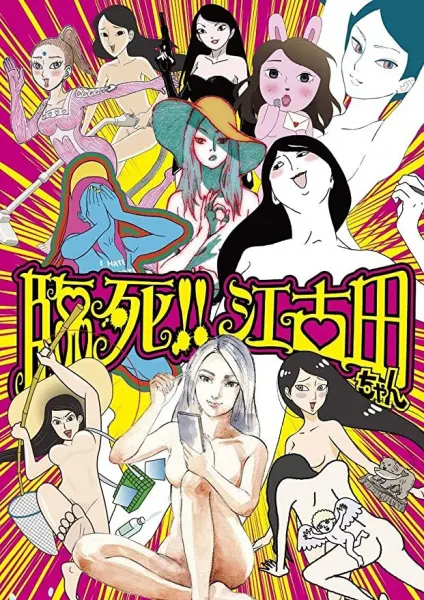 Боевой мастер