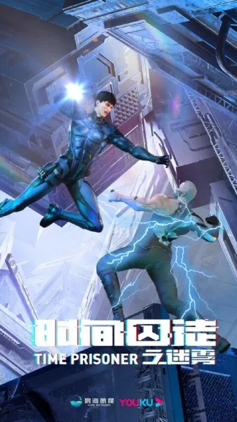 Боевой мастер