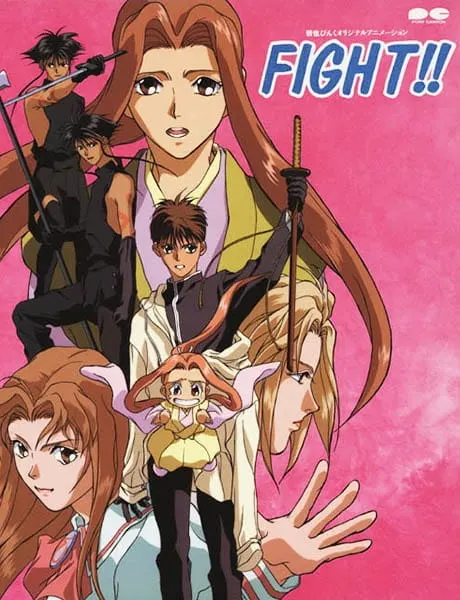 Боевой мастер