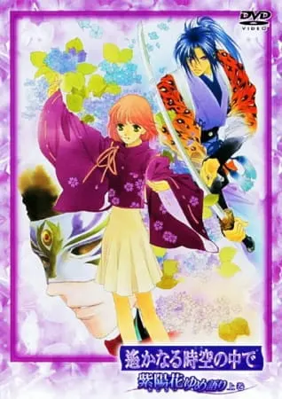 Боевой мастер