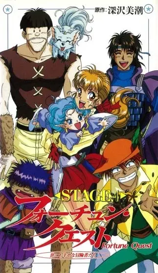 Боевой мастер