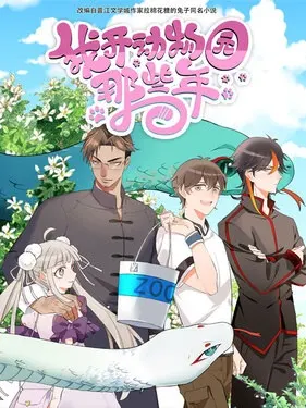 Боевой мастер