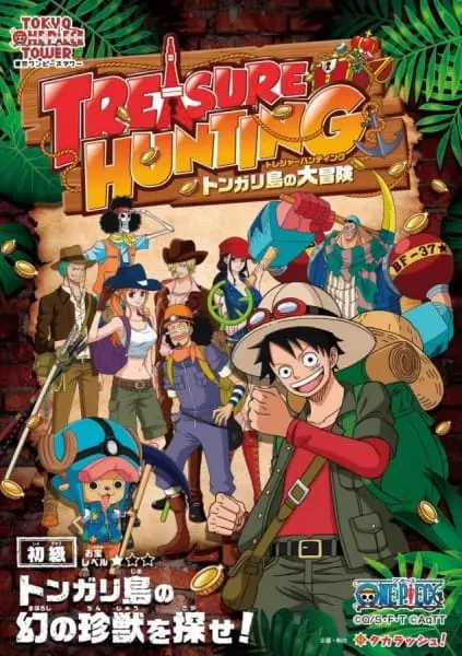 Боевой мастер