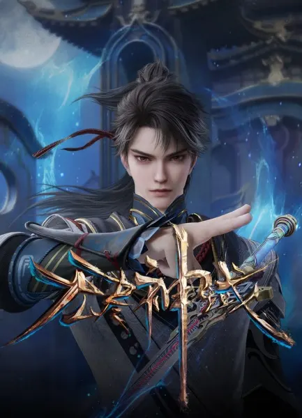 Боевой мастер