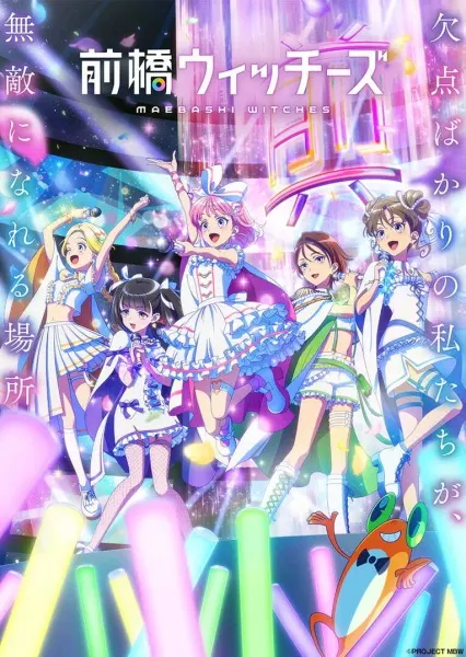 Боевой мастер