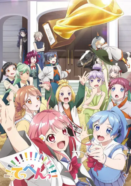 Боевой мастер