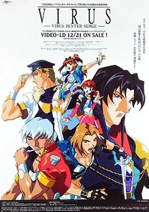 Боевой мастер