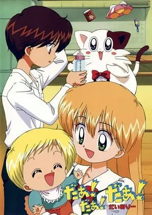 Боевой мастер